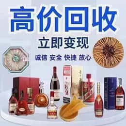 海北州祁连购物卡回收站