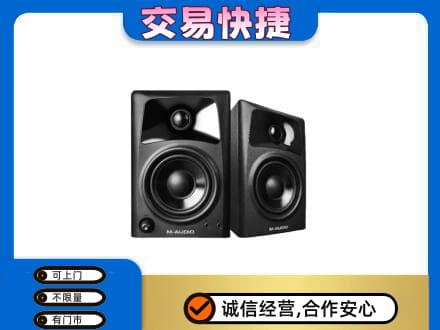 海北州祁连家电回收音响.jpg