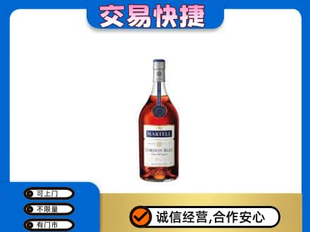 海北州祁连洋酒回收马爹利蓝带.jpg