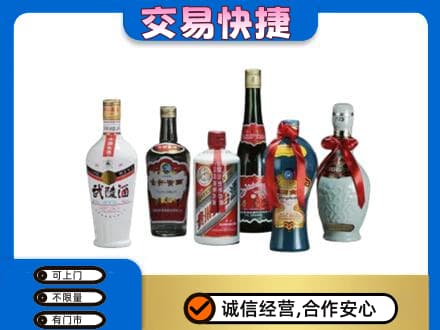 海北州祁连名酒回收武陵酒.jpg