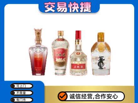 海北州祁连名酒回收酒.jpg