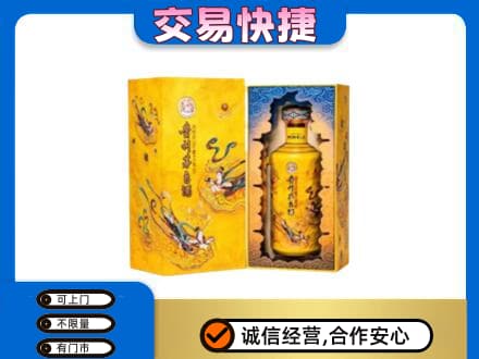 海北州祁连茅台回收散花.jpg