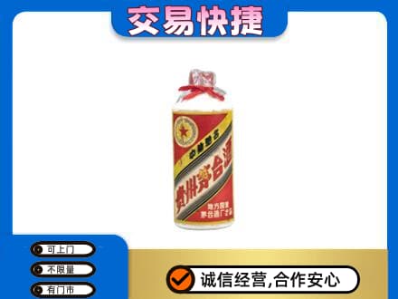 海北州祁连回收地方国营茅台酒