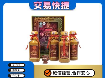 海北州祁连茅台回收50年礼盒.jpg