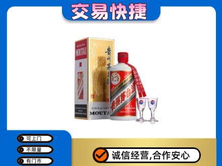 海北州祁连茅台回收.jpg